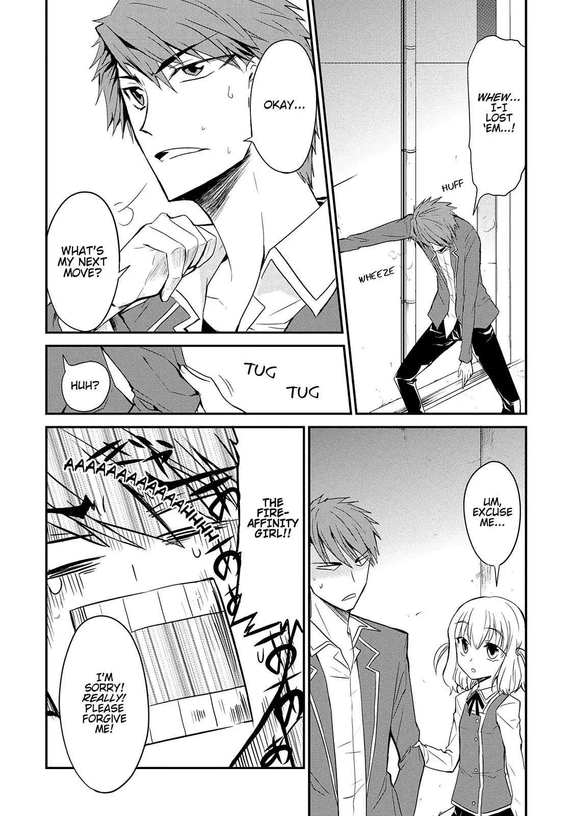 D-Frag! Chapter 1 - Page 18