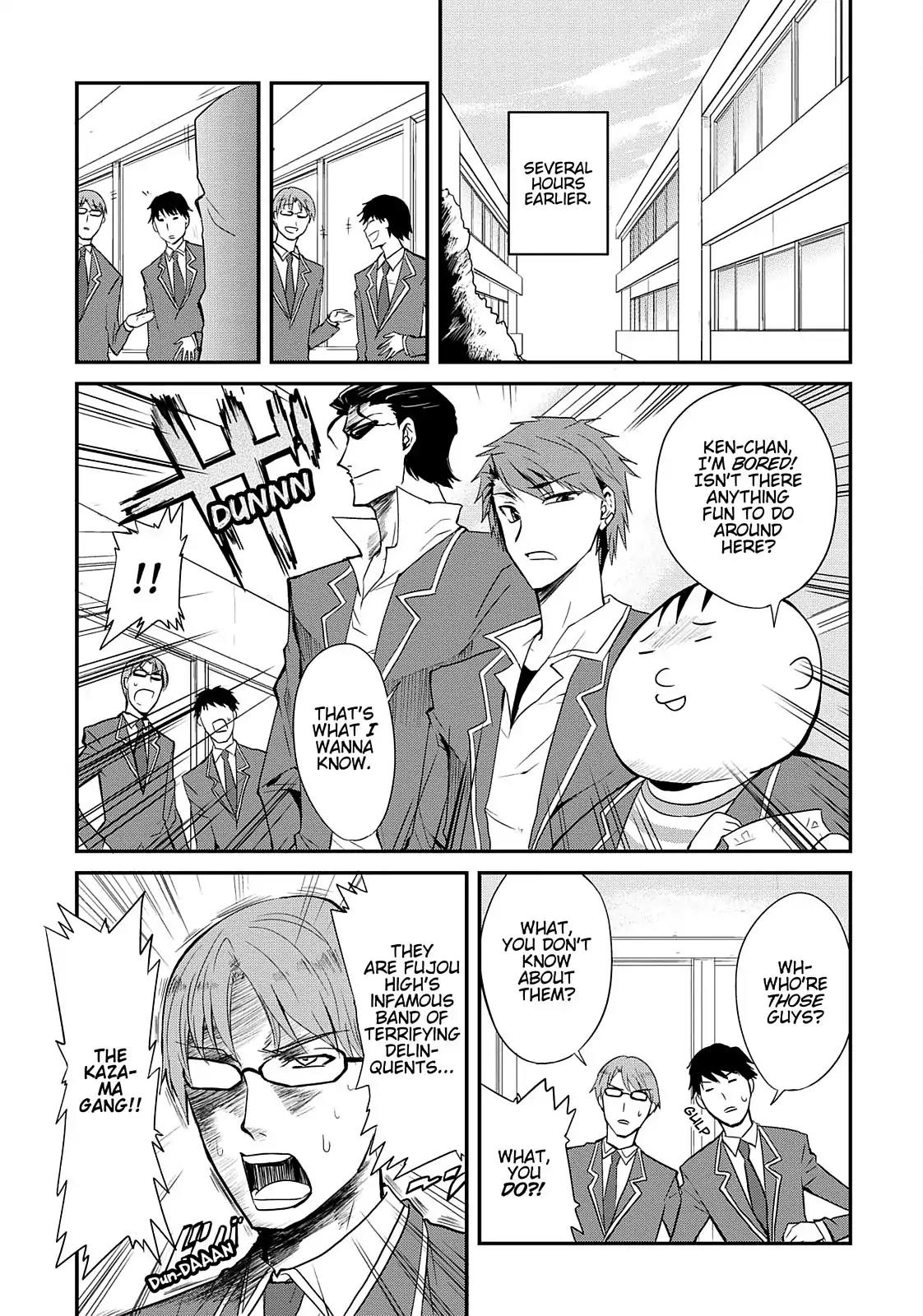 D-Frag! Chapter 1 - Page 5