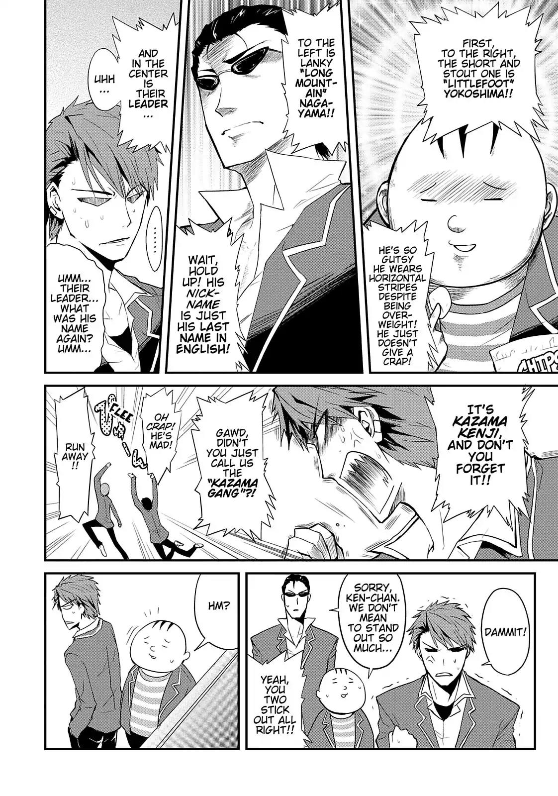 D-Frag! Chapter 1 - Page 6