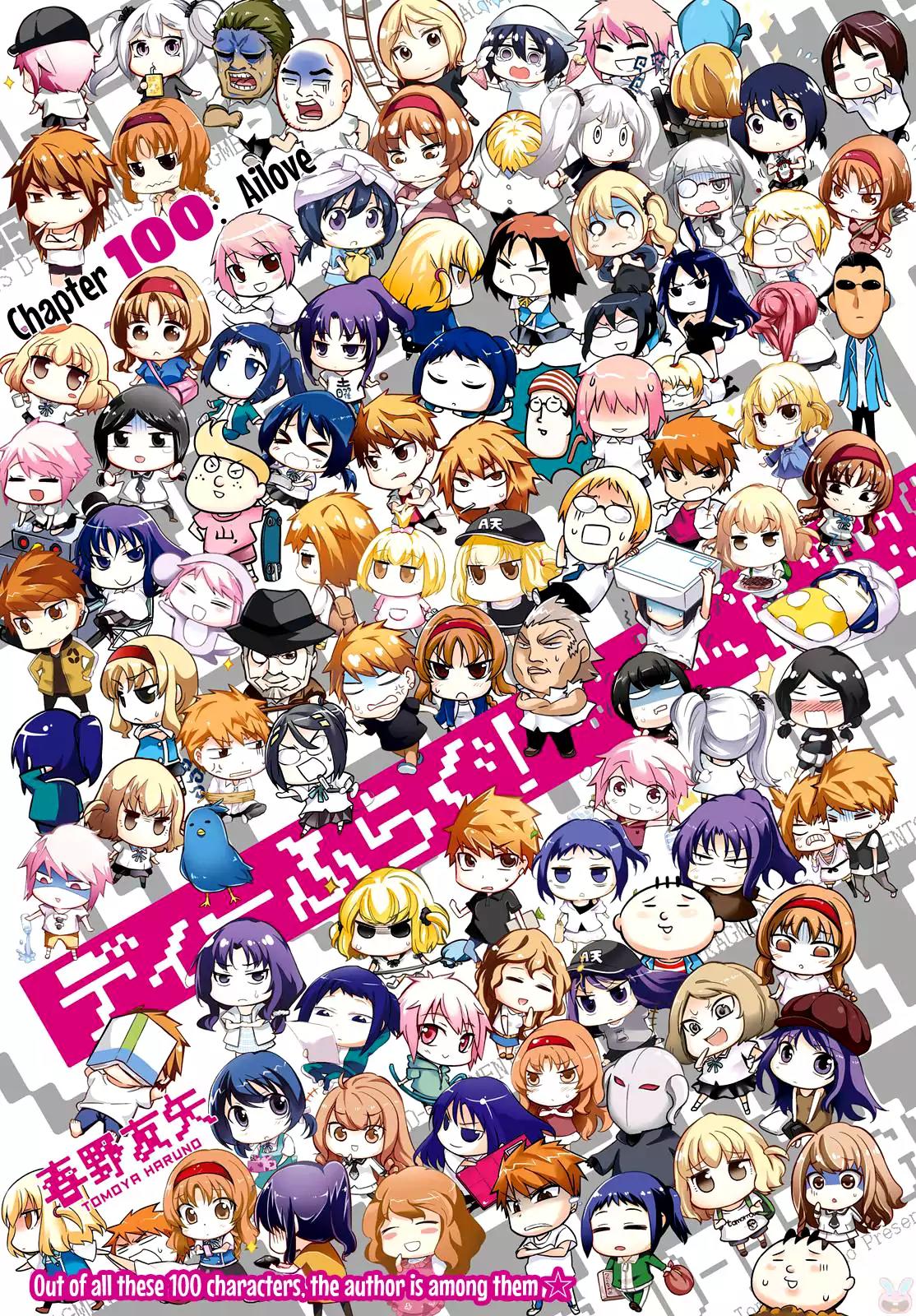 D-Frag! Chapter 100 - Page 0