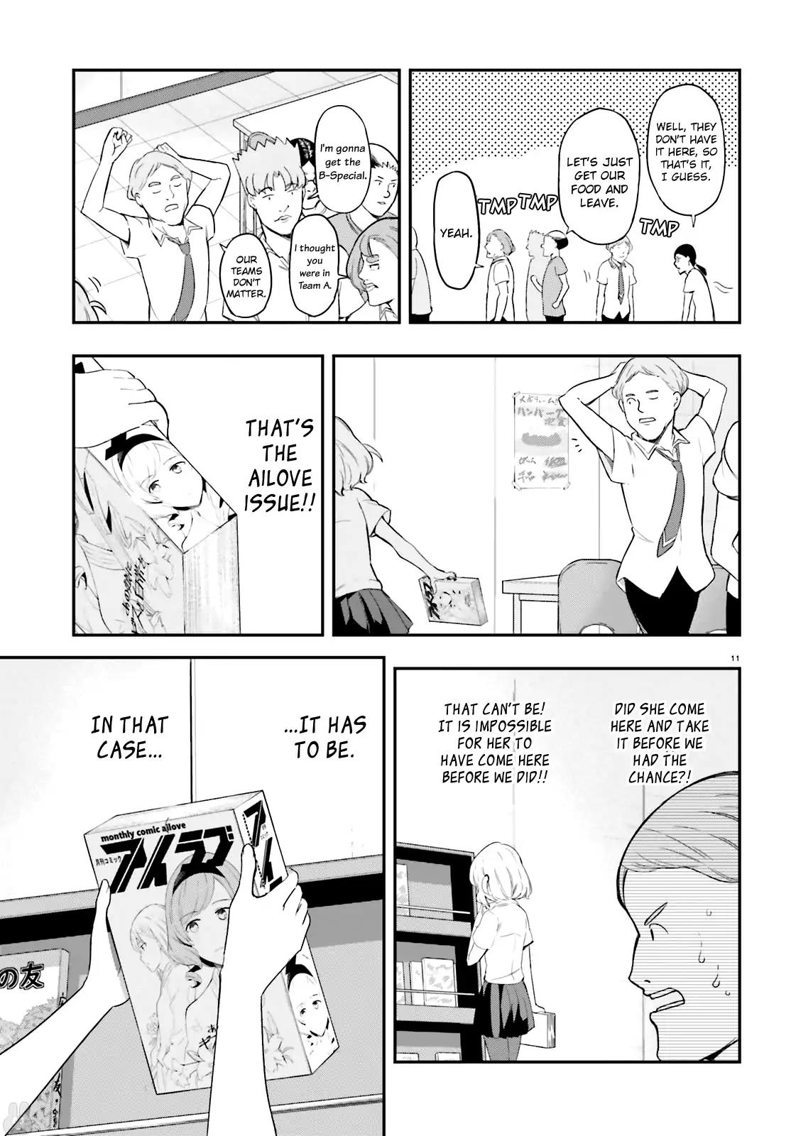D-Frag! Chapter 100 - Page 10