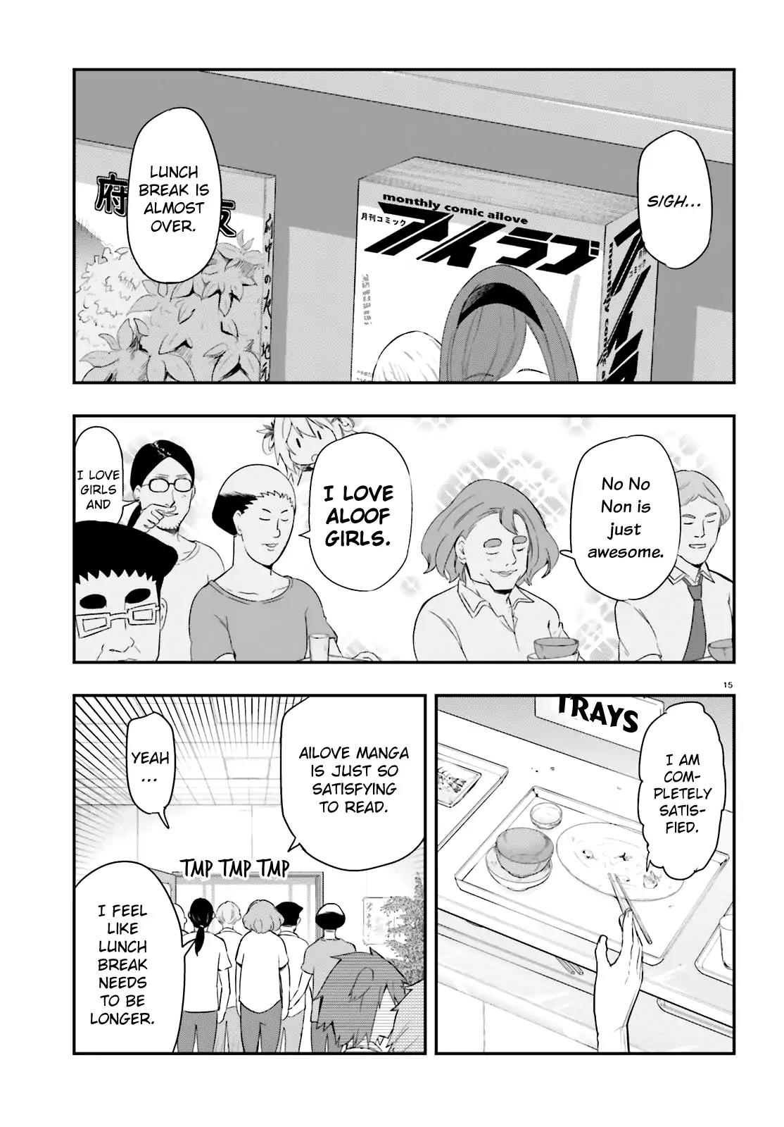 D-Frag! Chapter 100 - Page 14