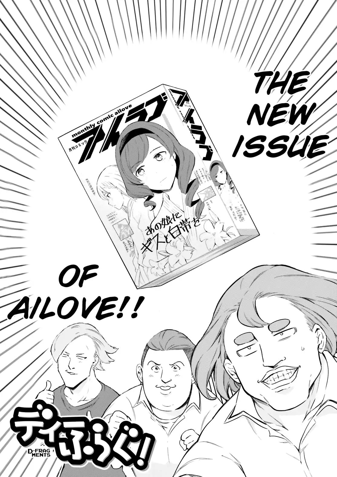 D-Frag! Chapter 100 - Page 3