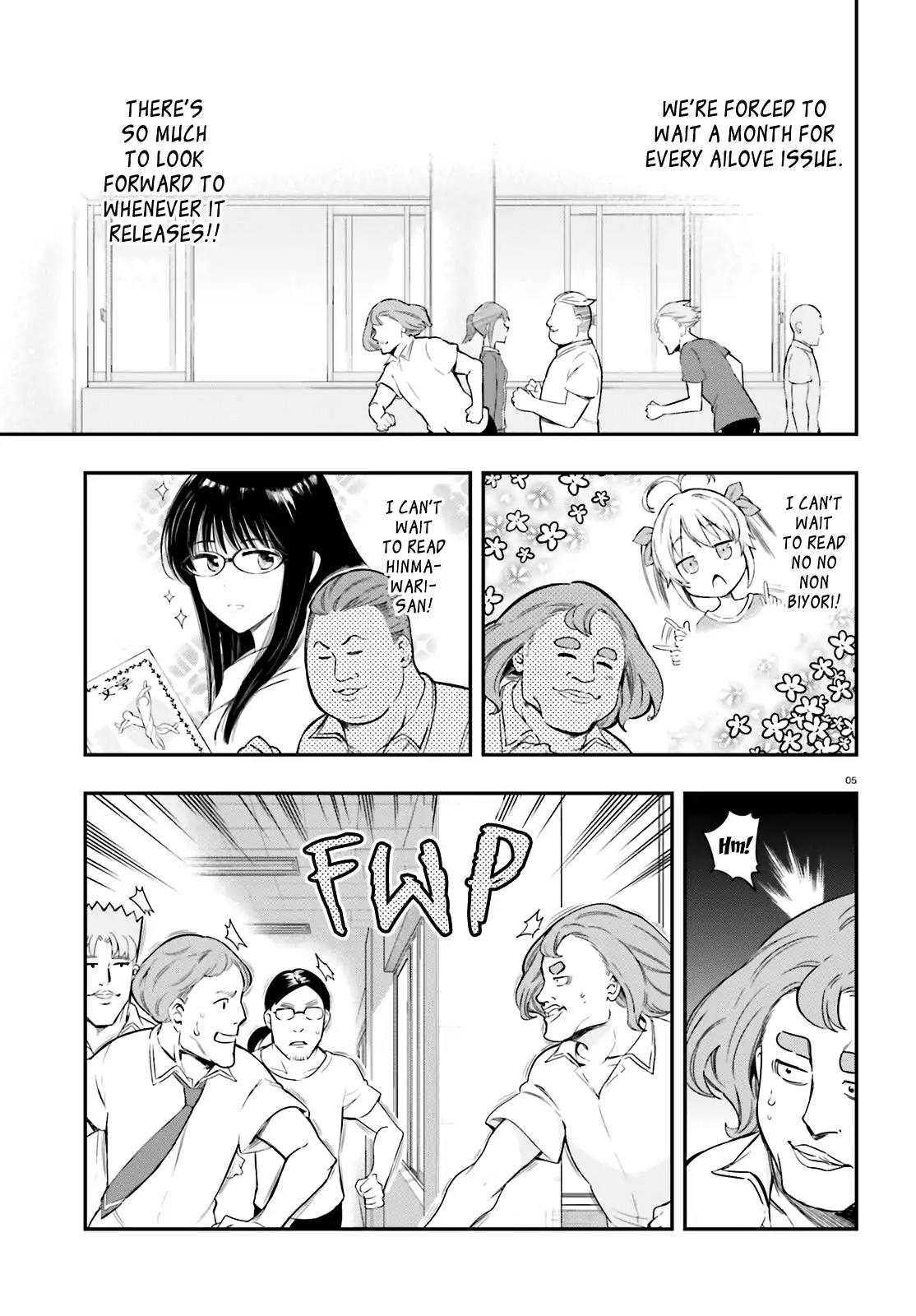 D-Frag! Chapter 100 - Page 4