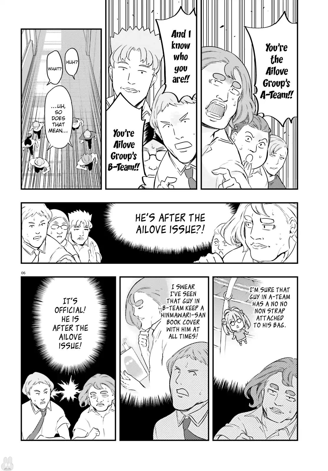 D-Frag! Chapter 100 - Page 5