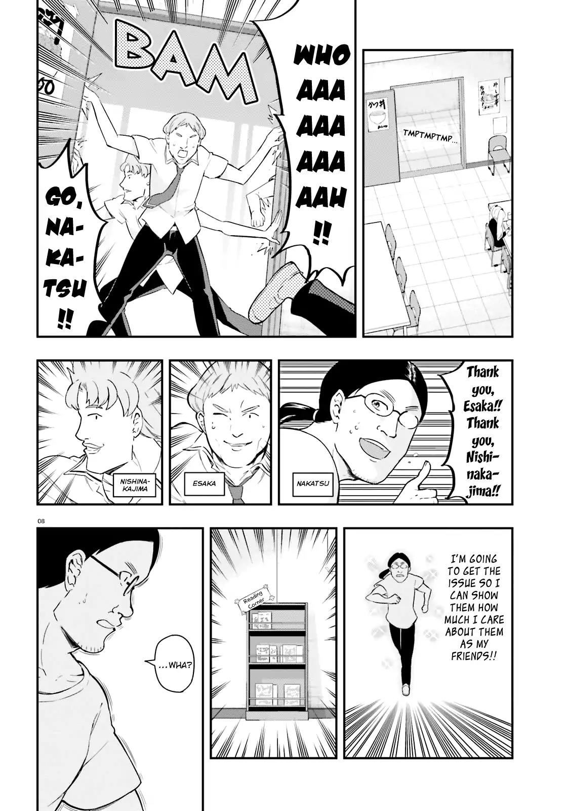 D-Frag! Chapter 100 - Page 7