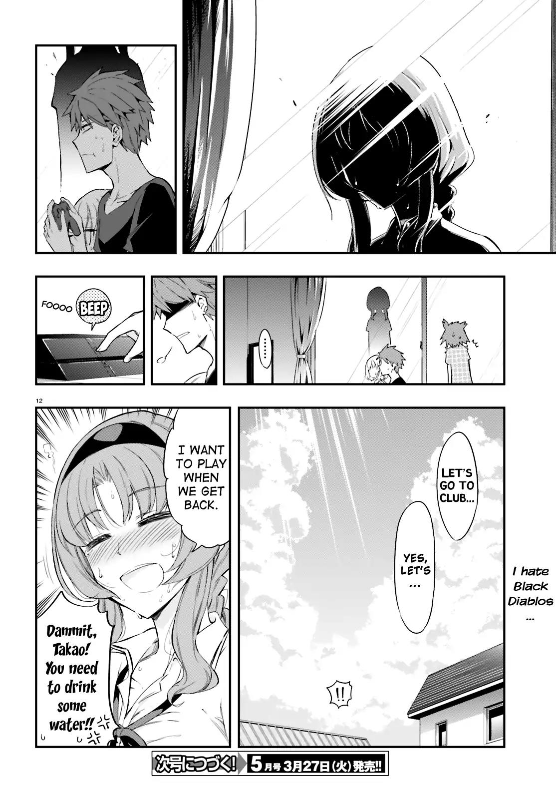D-Frag! Chapter 101 - Page 11