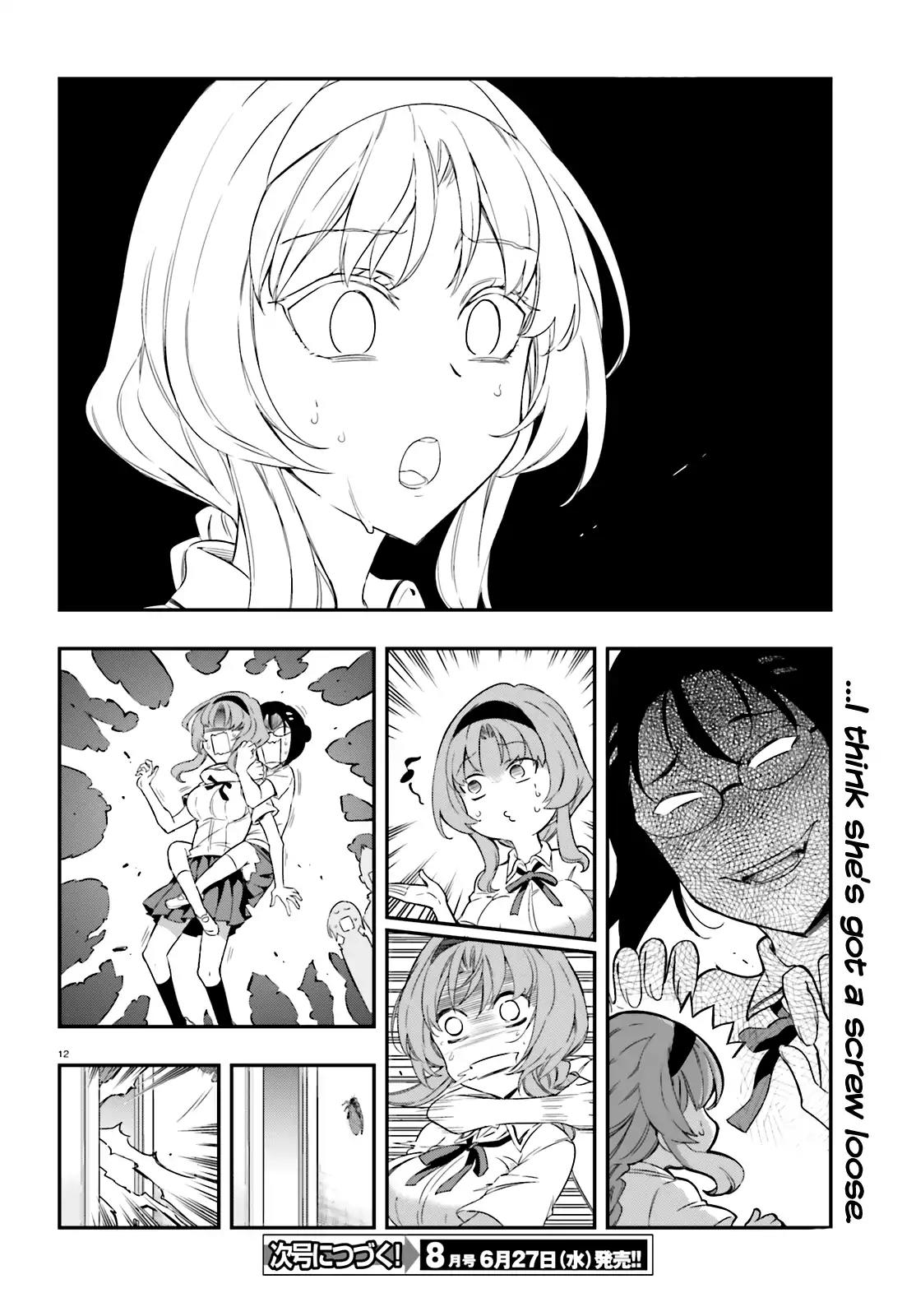 D-Frag! Chapter 103 - Page 11
