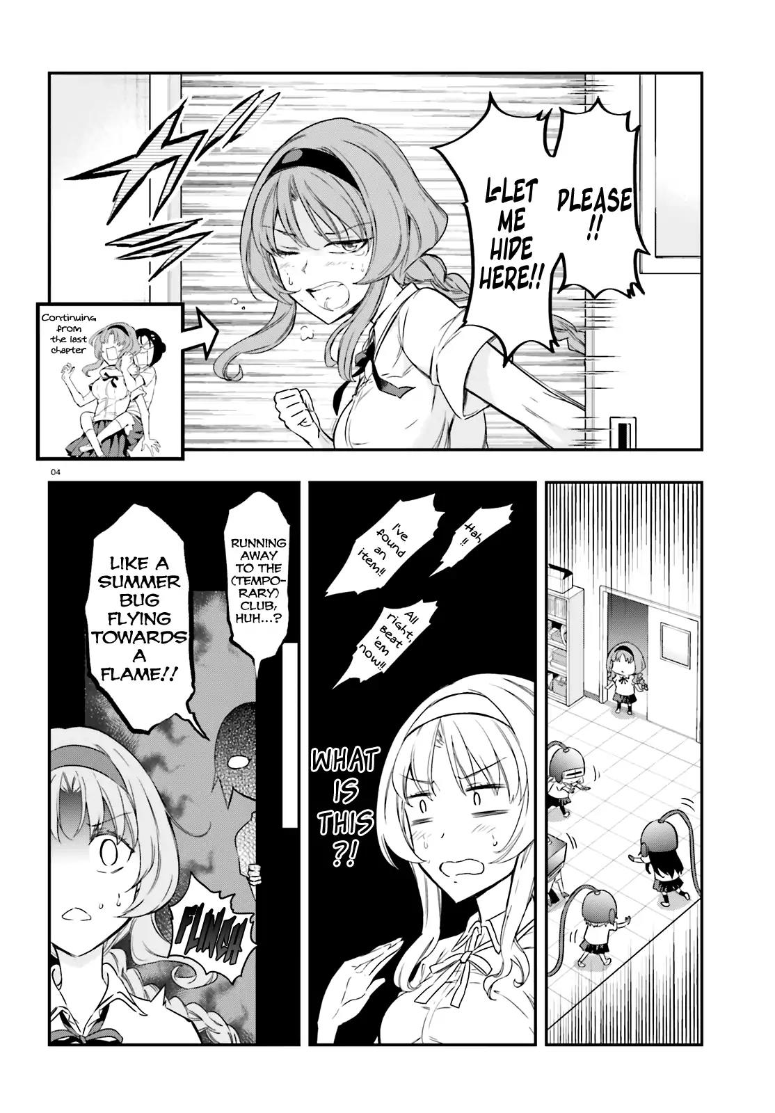 D-Frag! Chapter 104 - Page 3