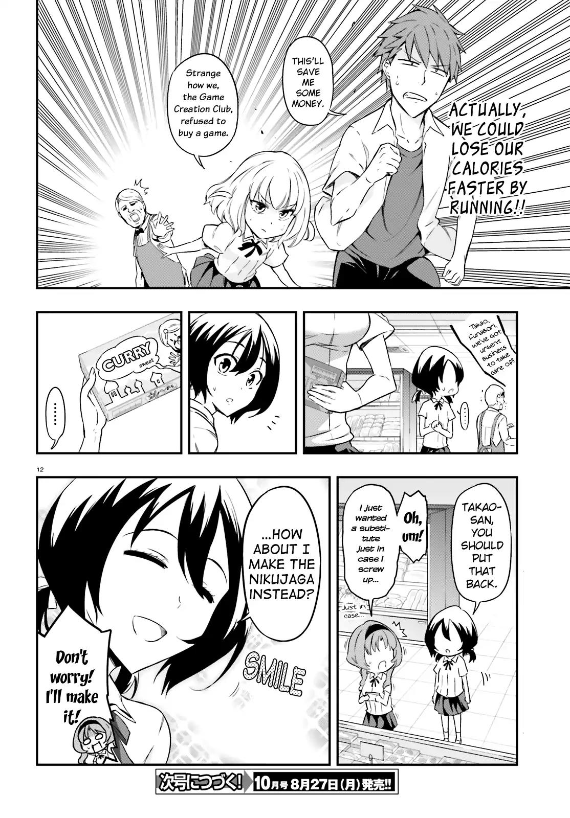 D-Frag! Chapter 105 - Page 11