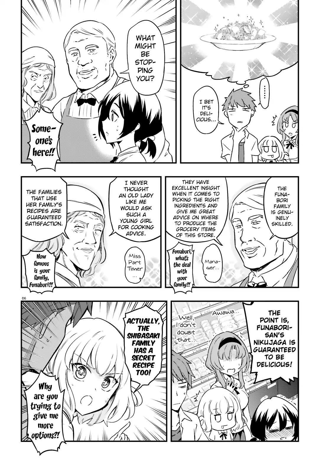 D-Frag! Chapter 105 - Page 5