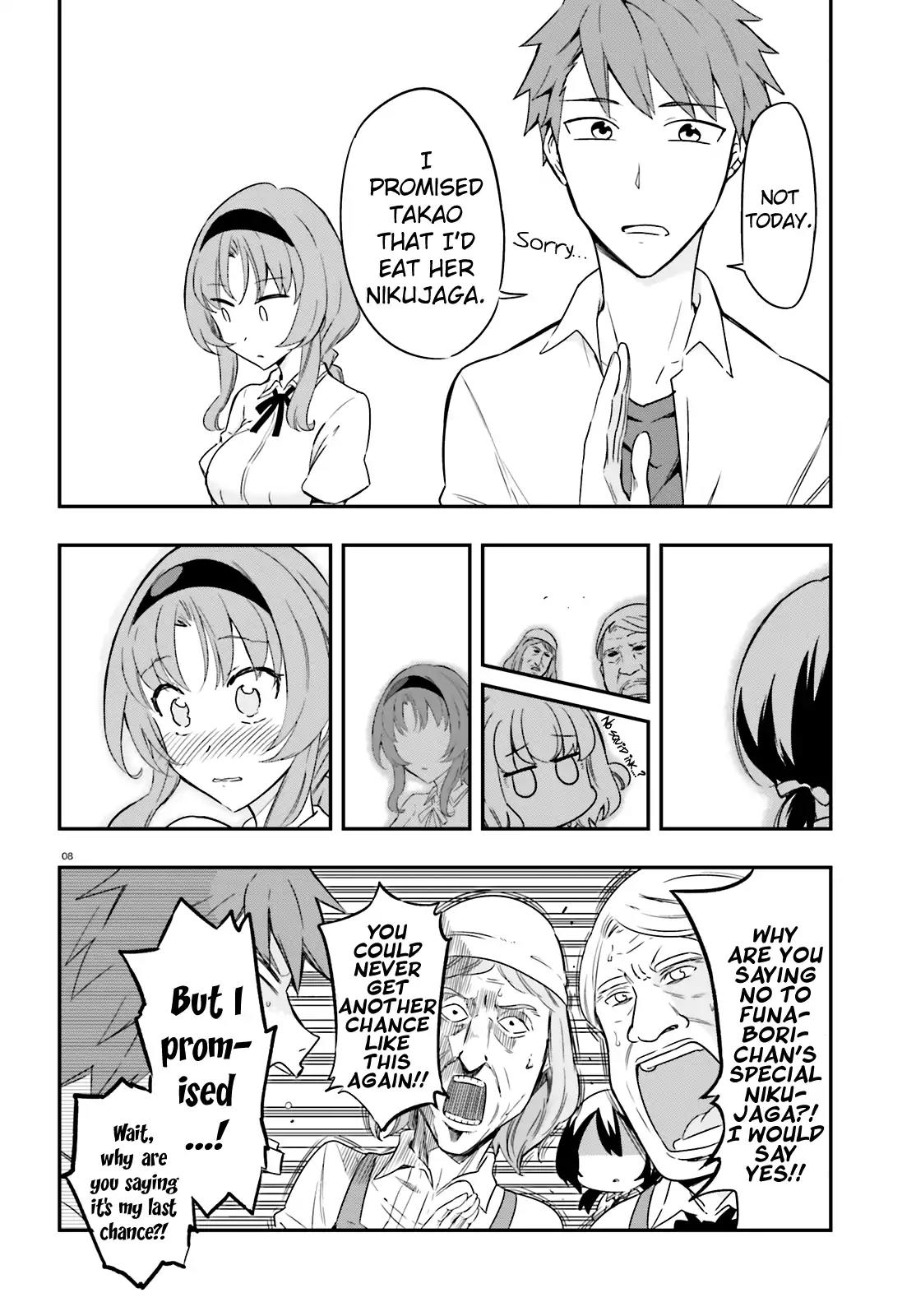 D-Frag! Chapter 105 - Page 7