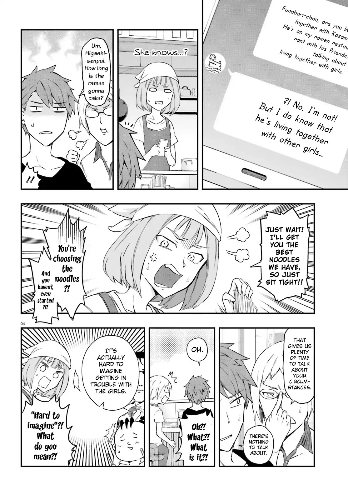 D-Frag! Chapter 107 - Page 3