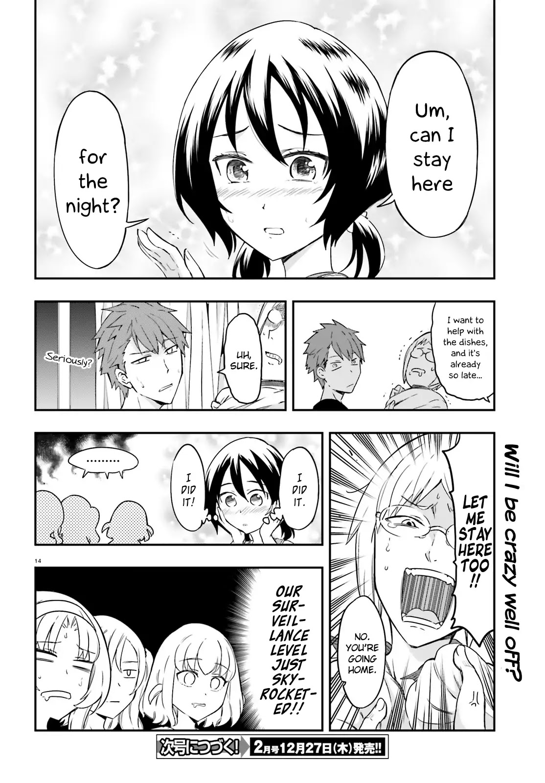 D-Frag! Chapter 108 - Page 13