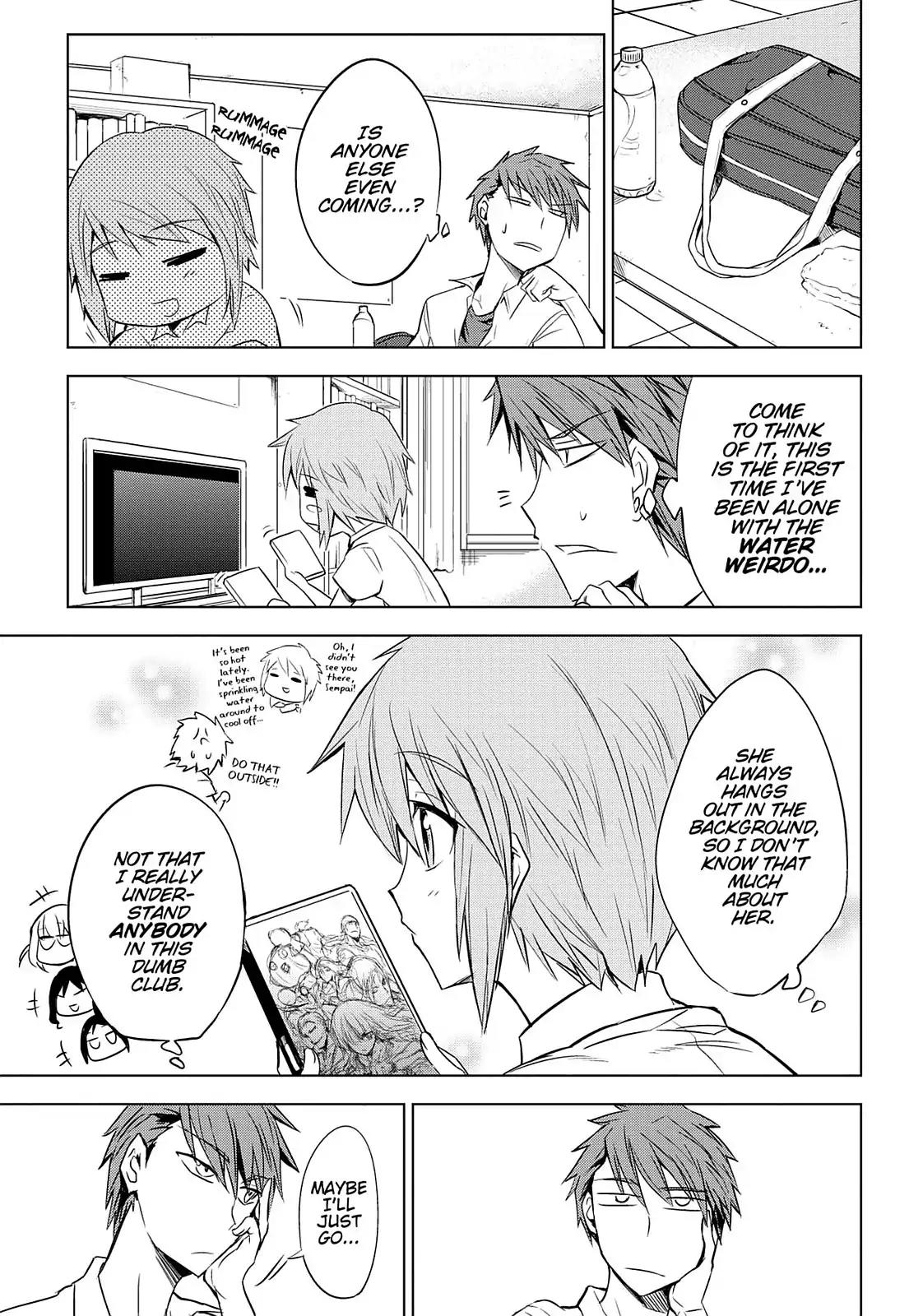 D-Frag! Chapter 11 - Page 3