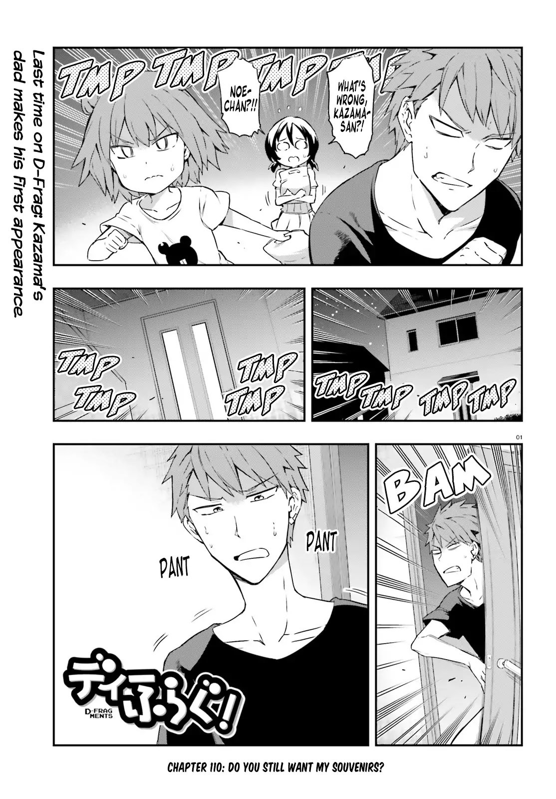 D-Frag! Chapter 110 - Page 0