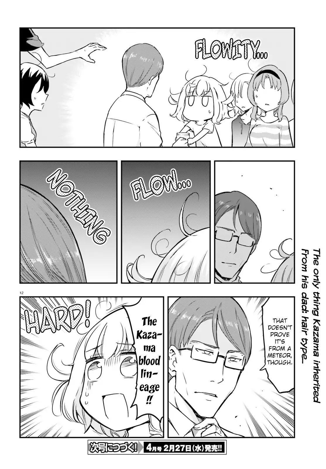 D-Frag! Chapter 110 - Page 11