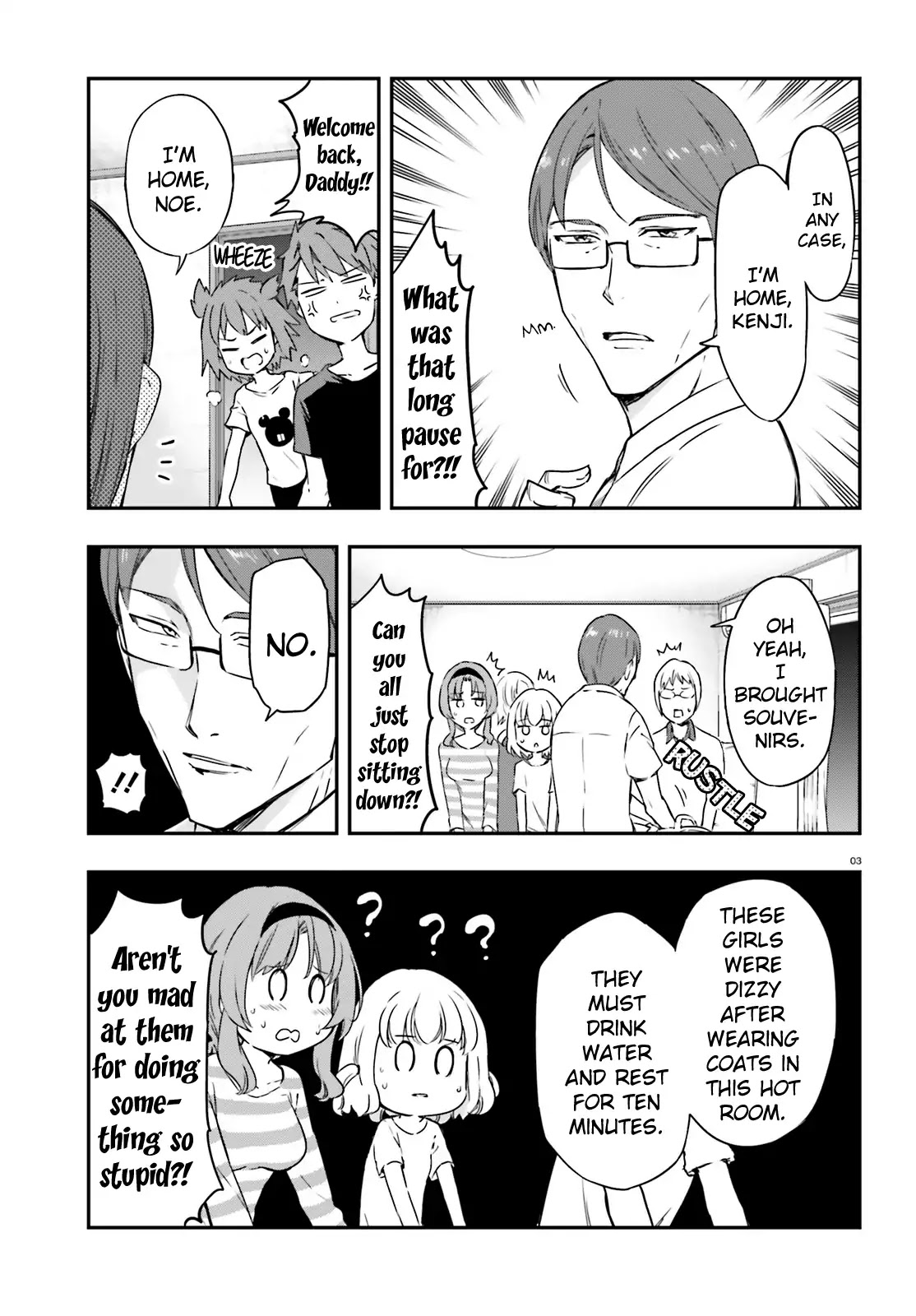 D-Frag! Chapter 110 - Page 2