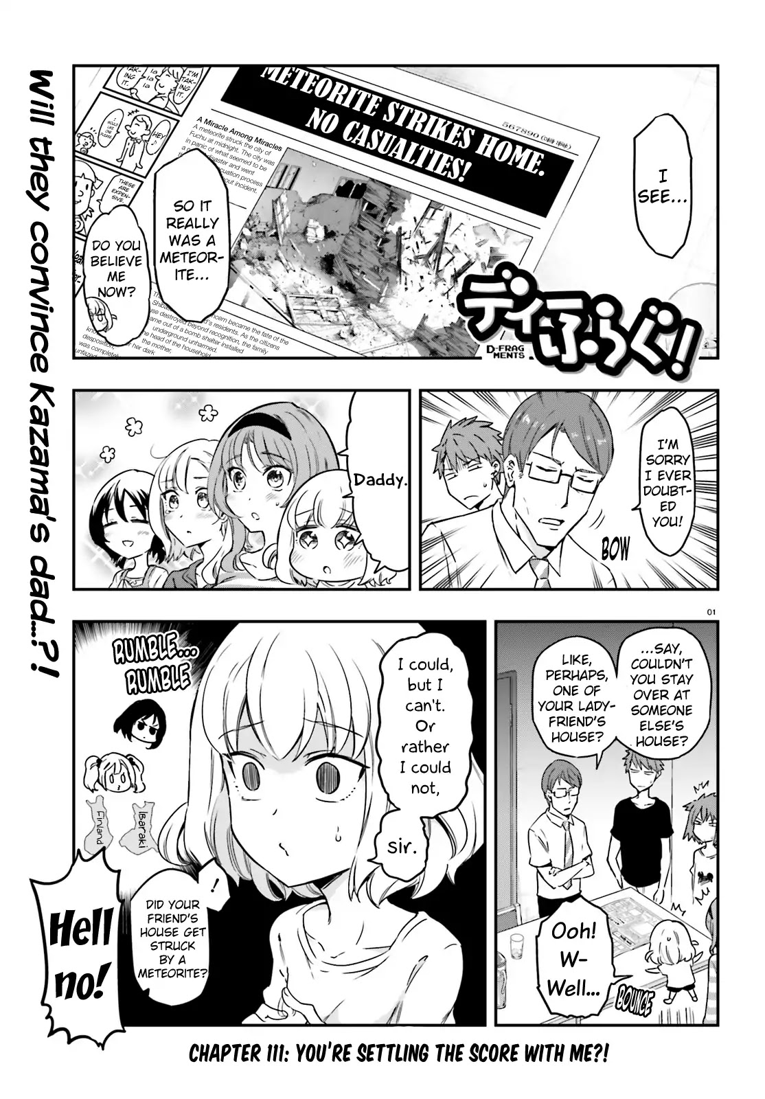 D-Frag! Chapter 111 - Page 0