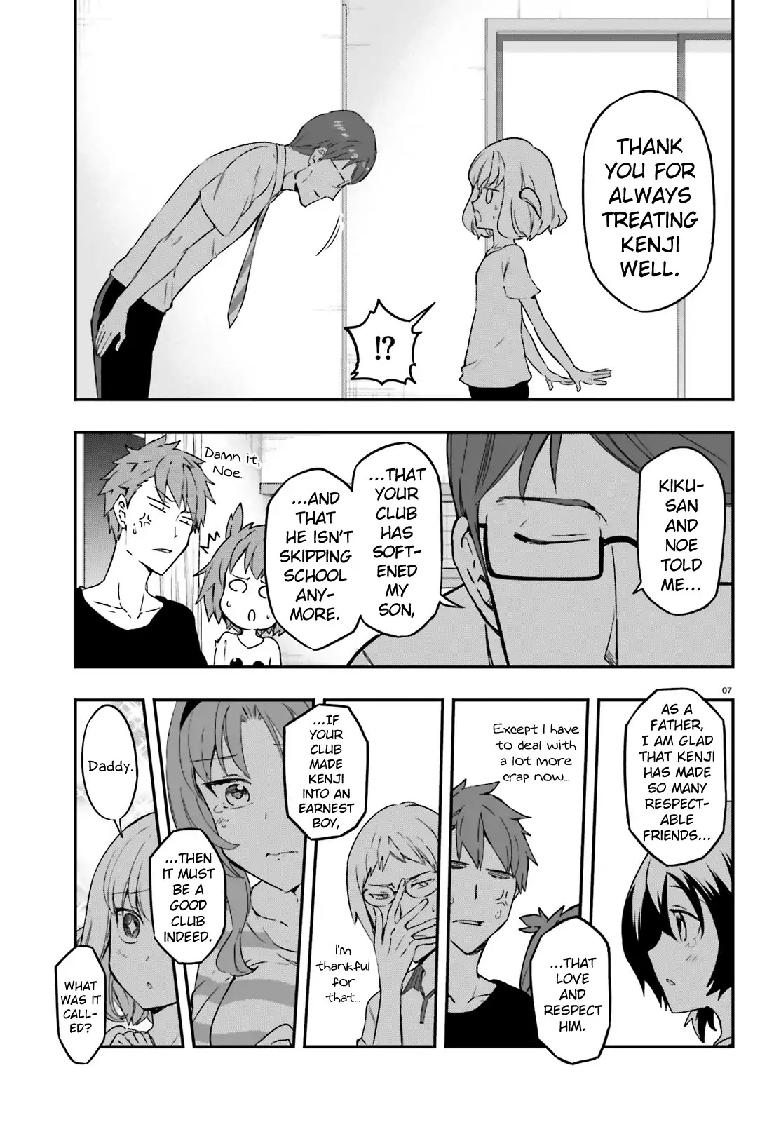 D-Frag! Chapter 111 - Page 6
