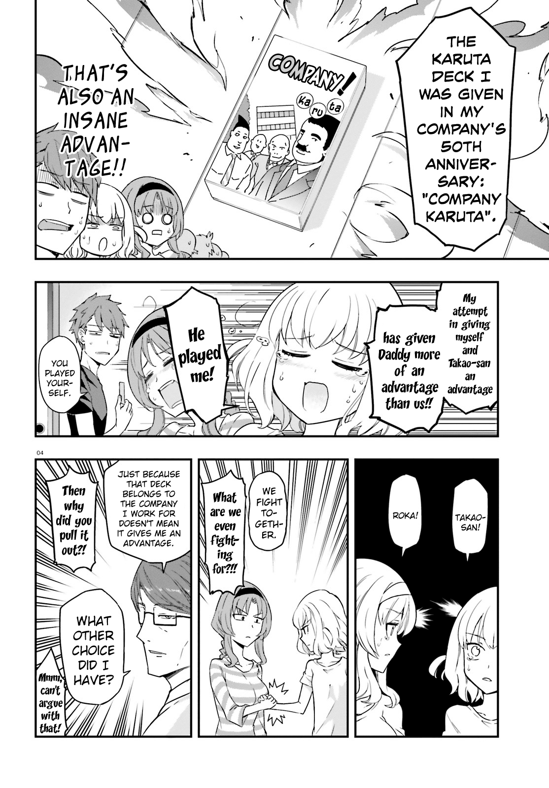 D-Frag! Chapter 112 - Page 3