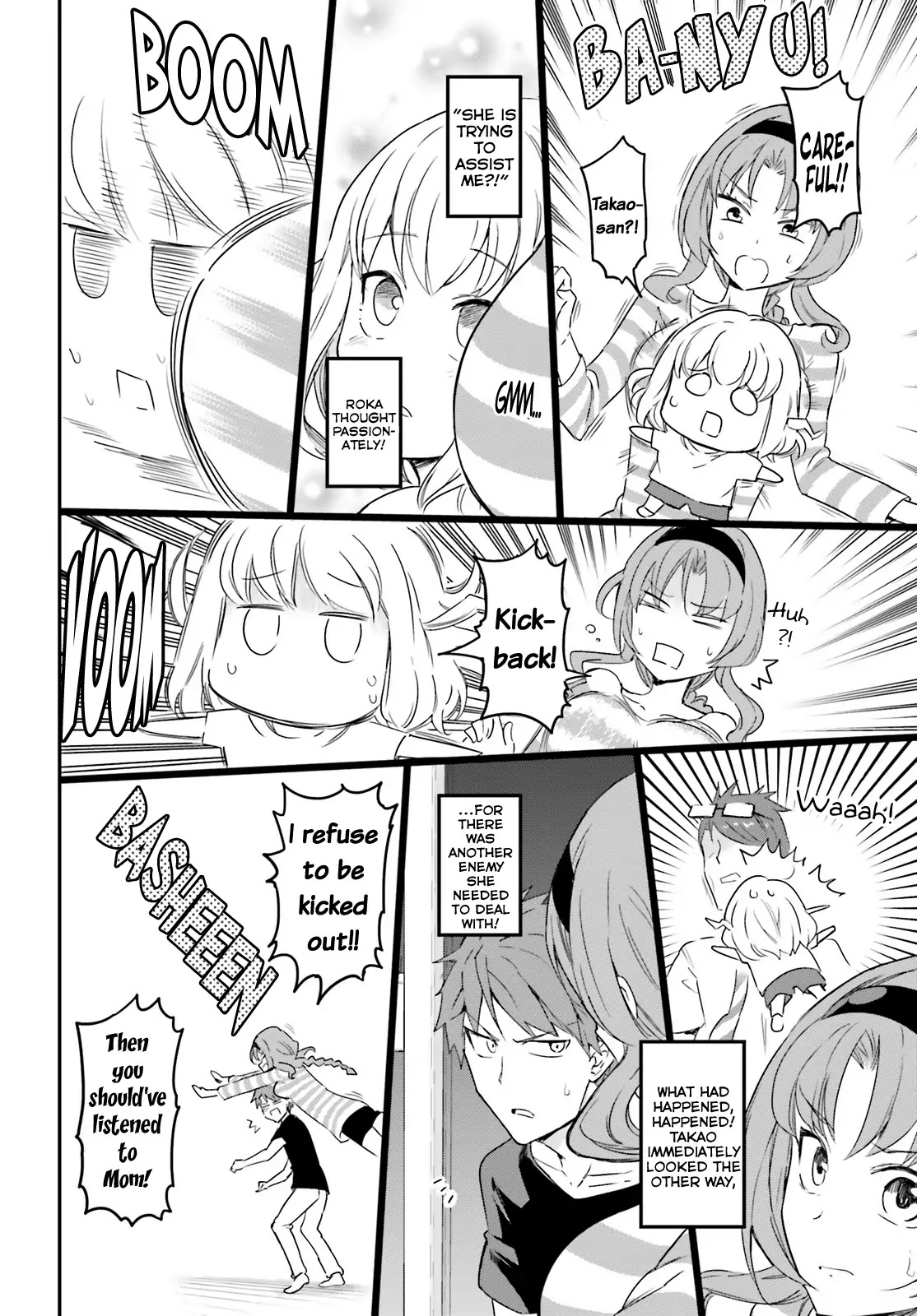 D-Frag! Chapter 113 - Page 11