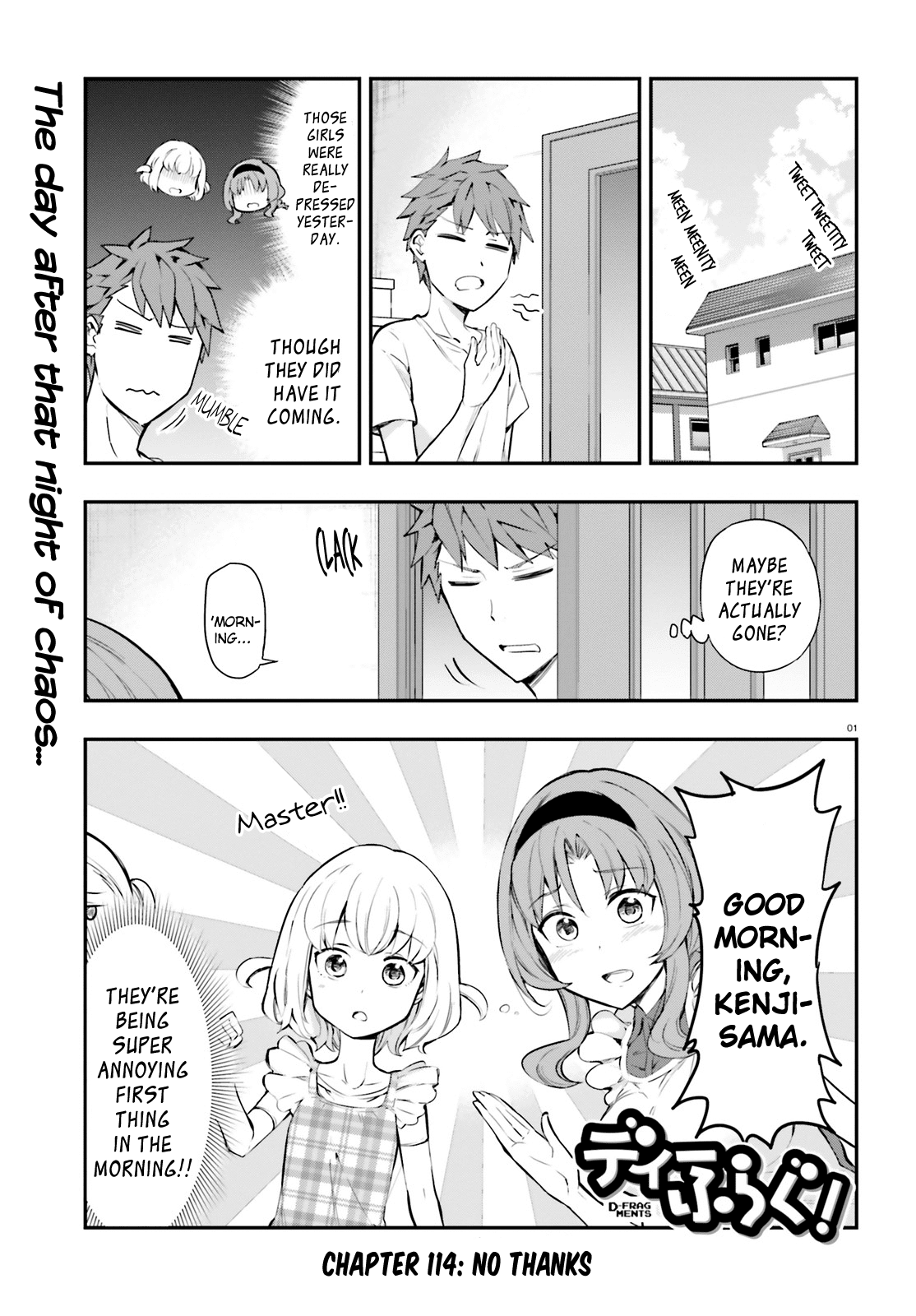 D-Frag! Chapter 114 - Page 0
