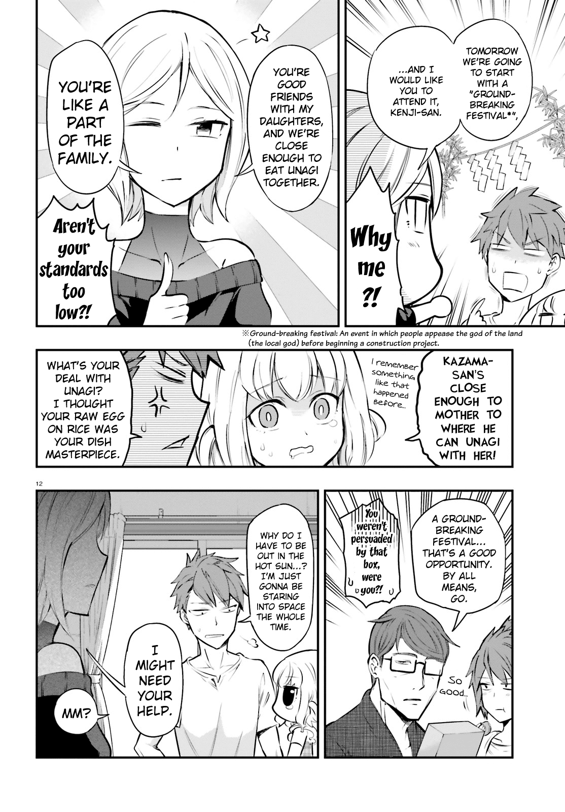 D-Frag! Chapter 114 - Page 11