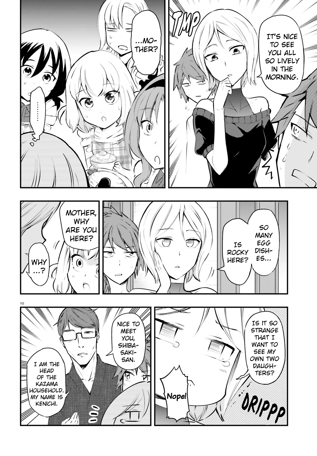 D-Frag! Chapter 114 - Page 9