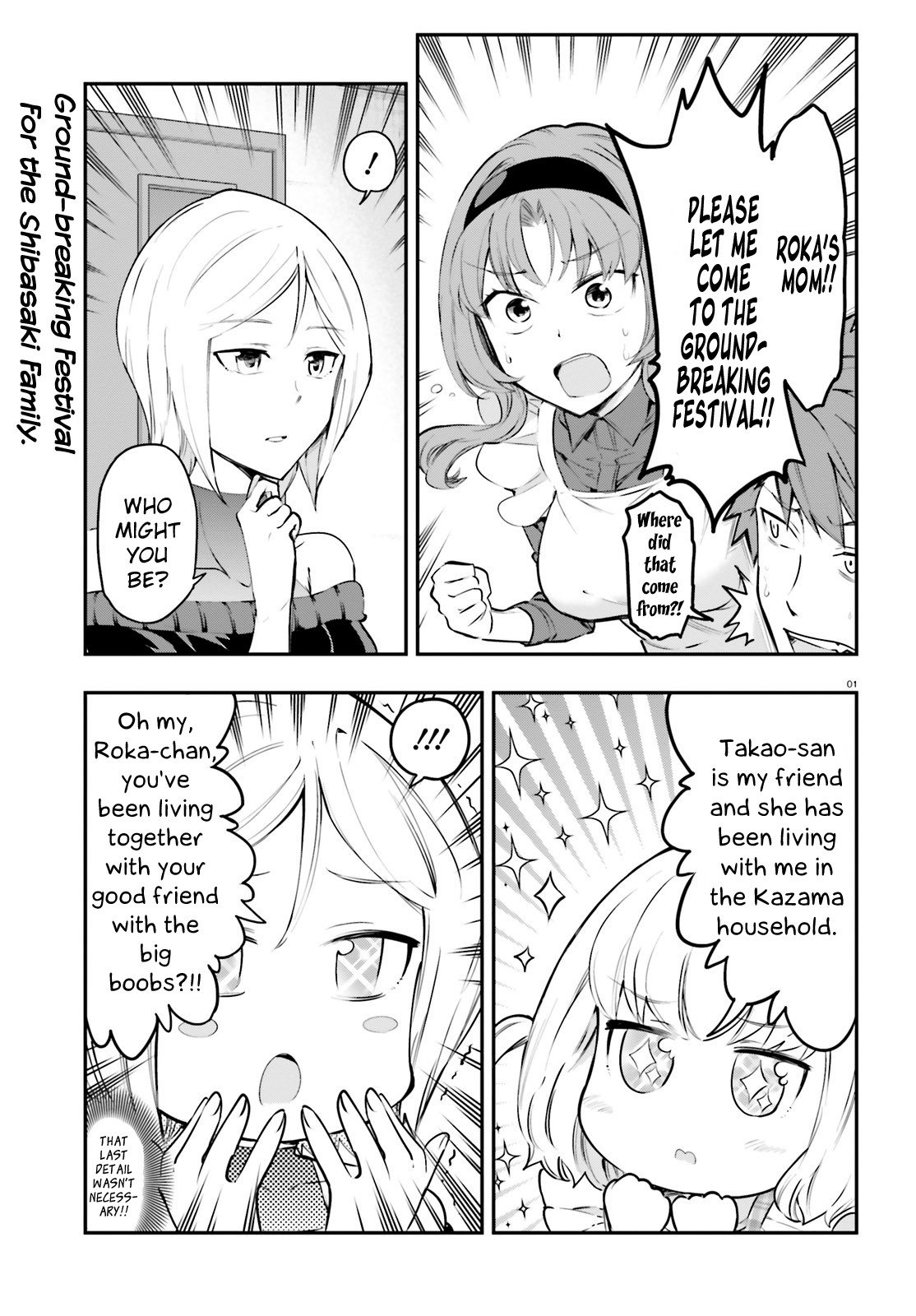 D-Frag! Chapter 115 - Page 1