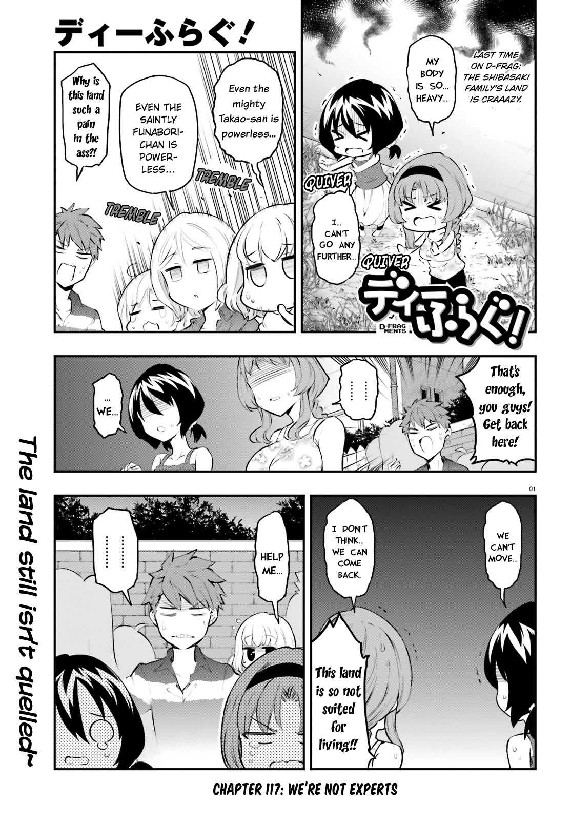 D-Frag! Chapter 117 - Page 0