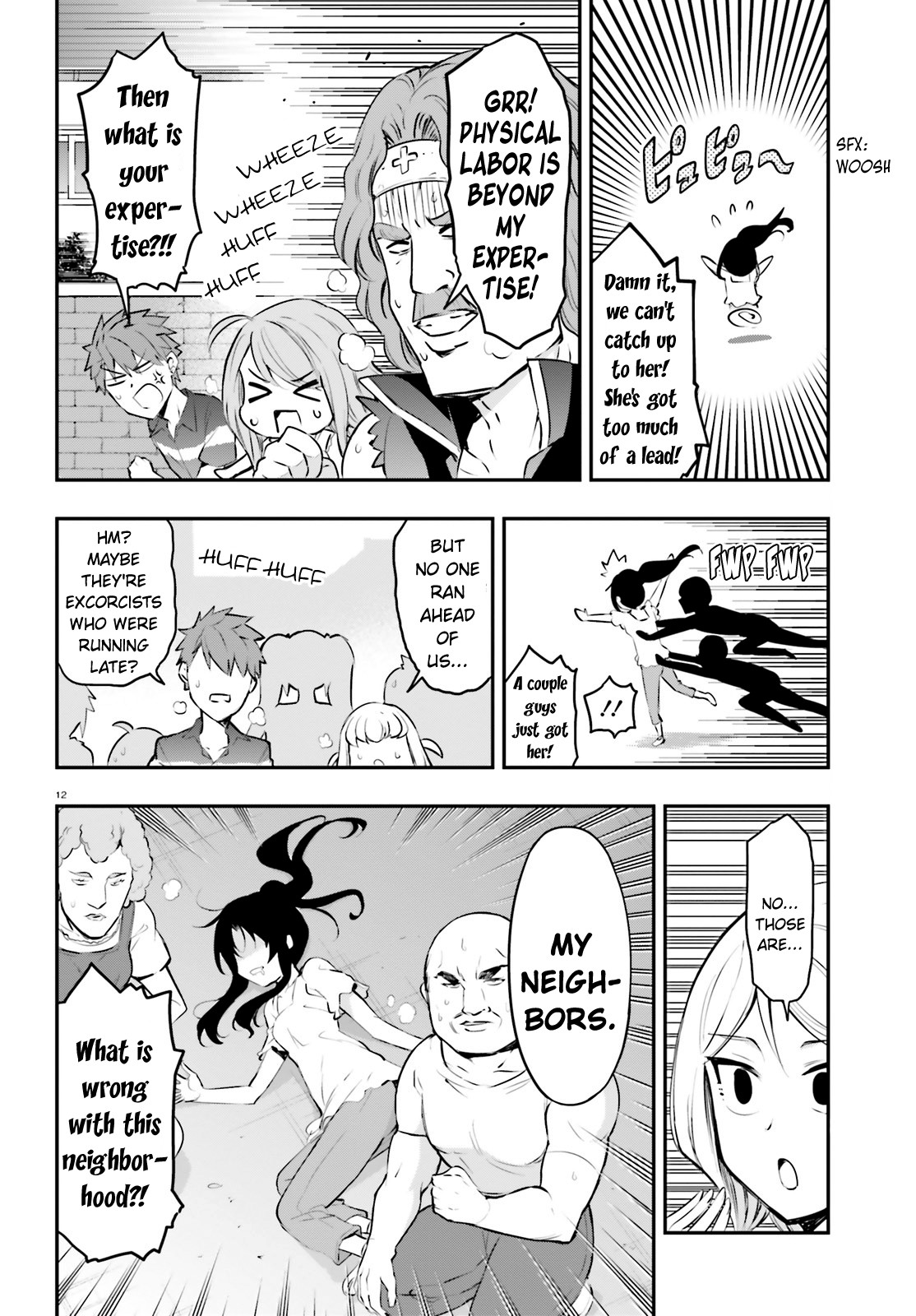 D-Frag! Chapter 117 - Page 11