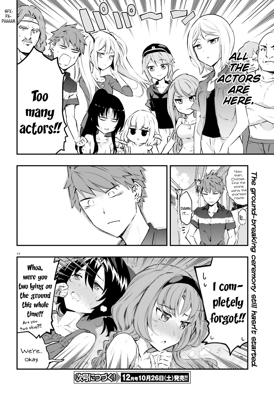 D-Frag! Chapter 117 - Page 13