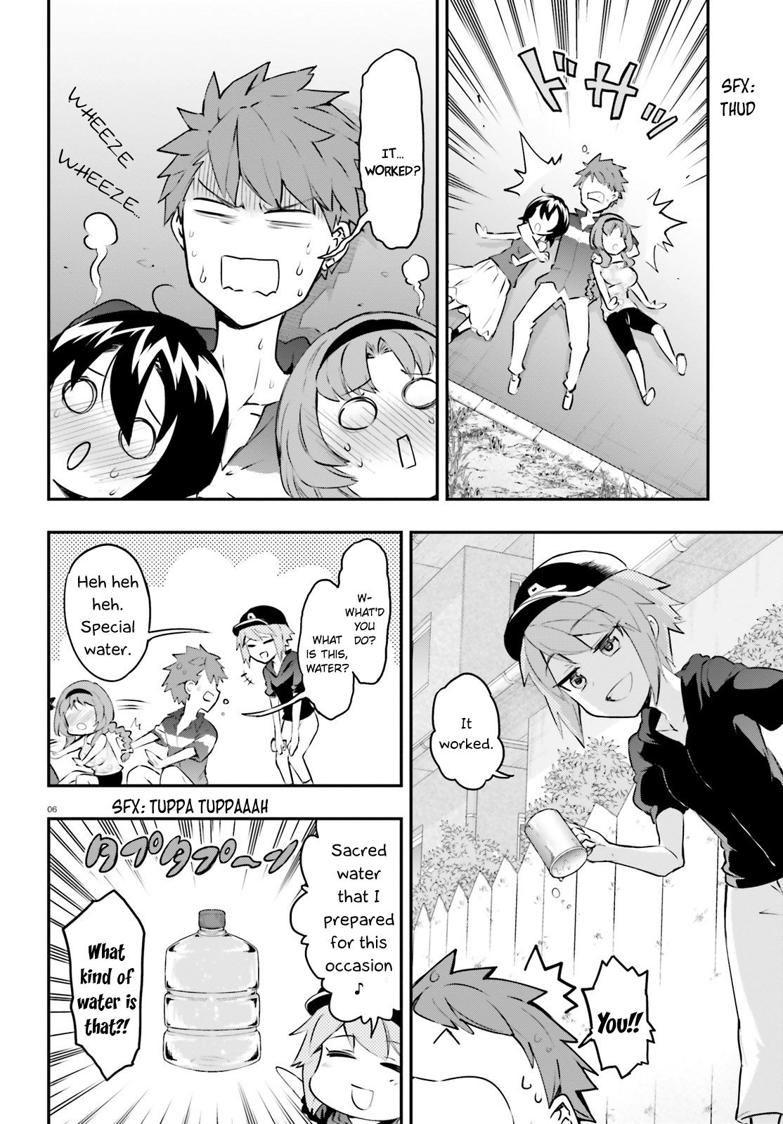 D-Frag! Chapter 117 - Page 5