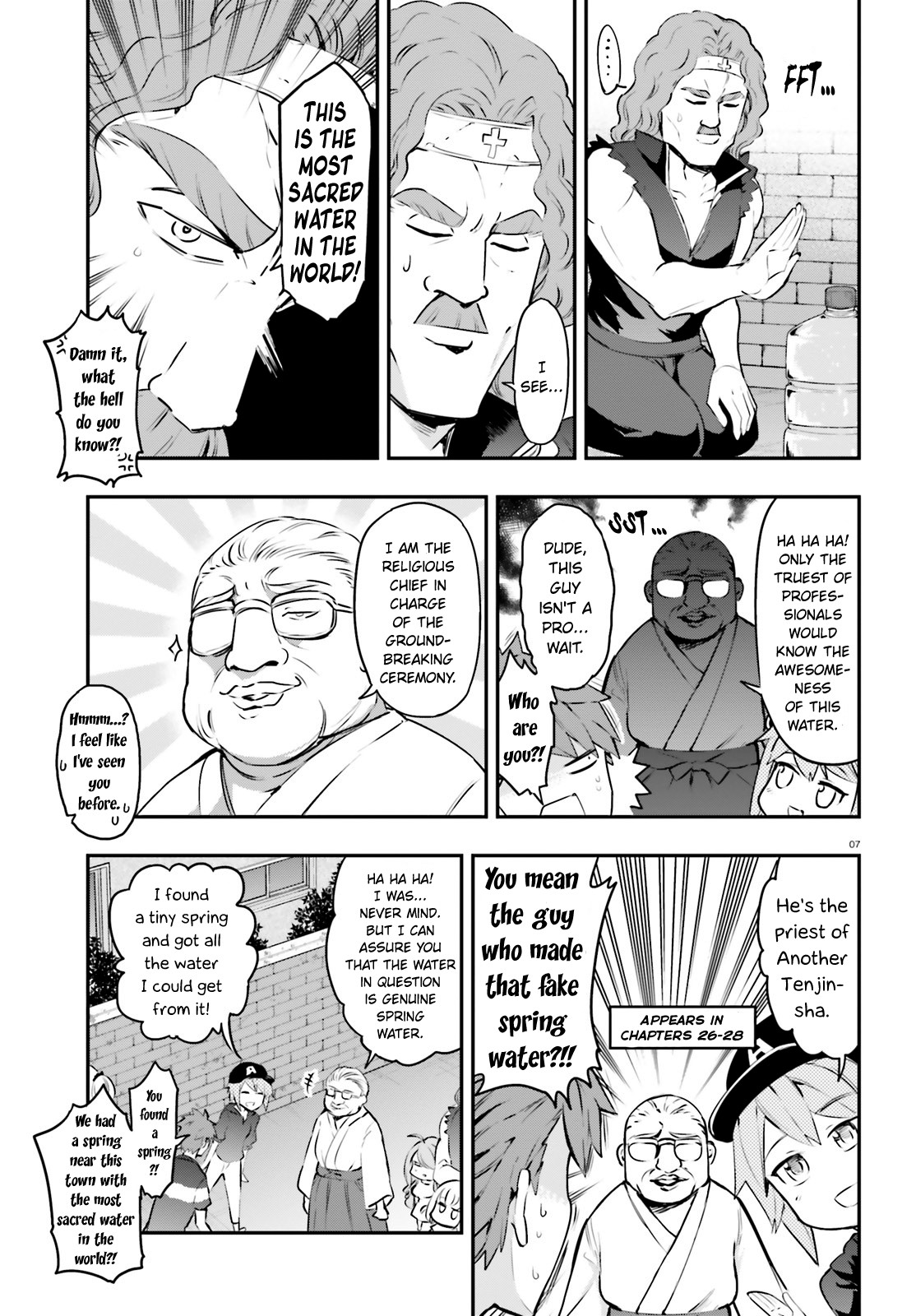 D-Frag! Chapter 117 - Page 6