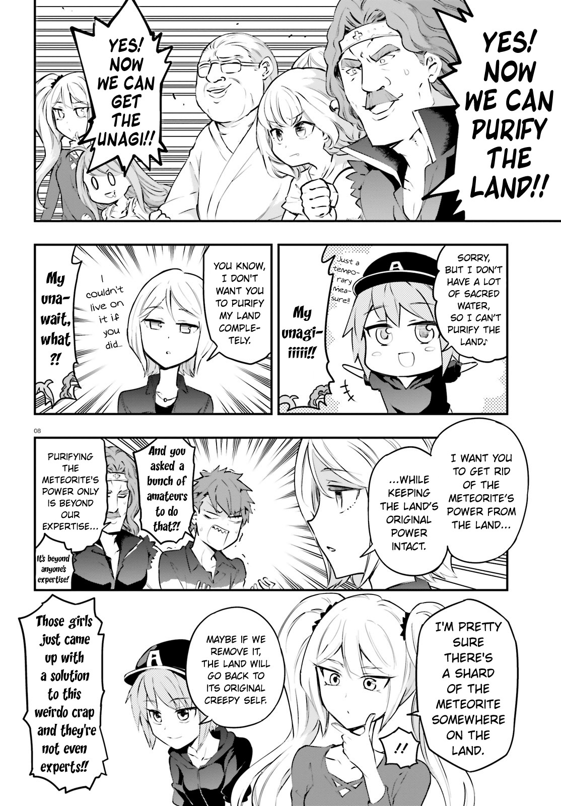 D-Frag! Chapter 117 - Page 7