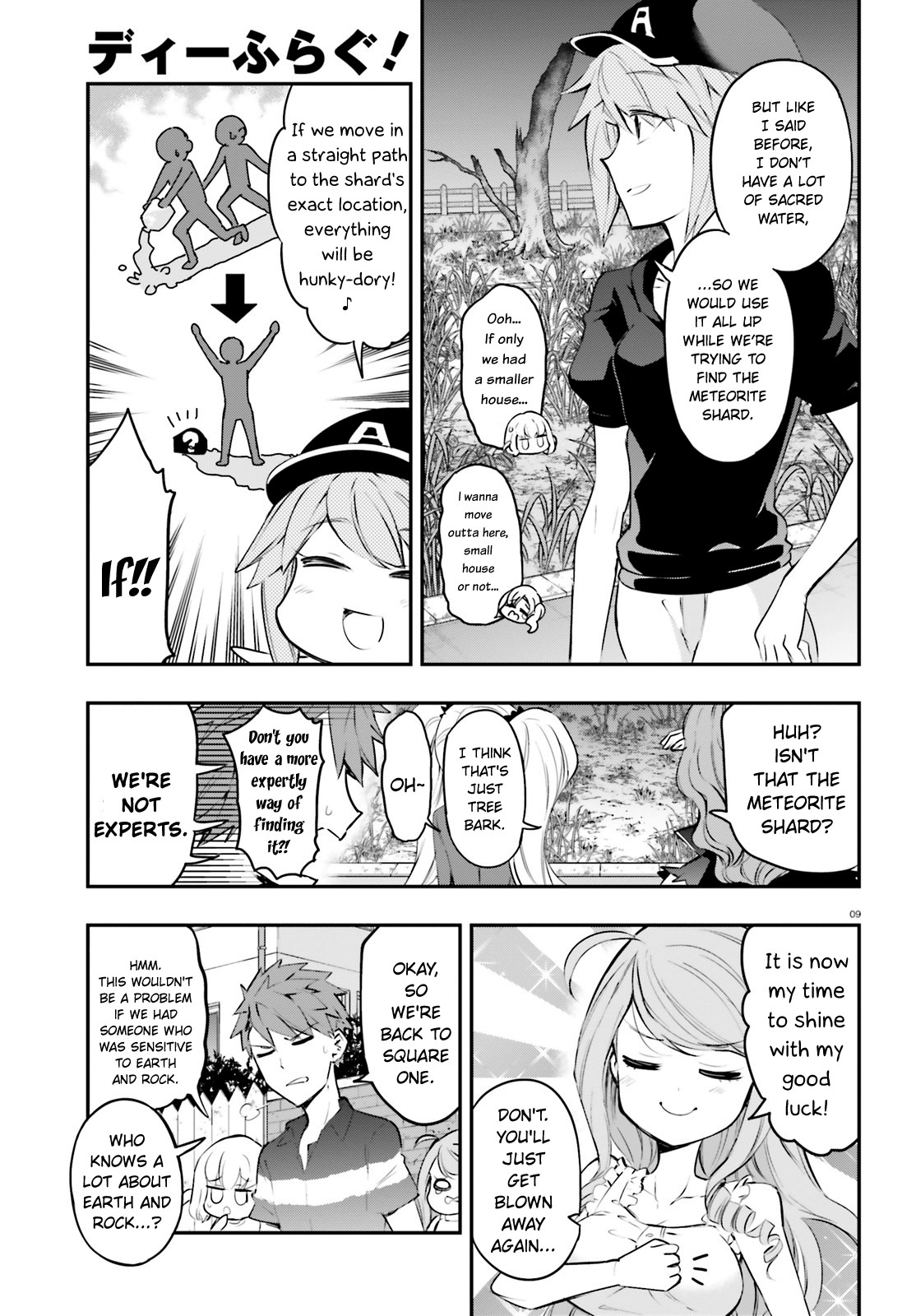 D-Frag! Chapter 117 - Page 8