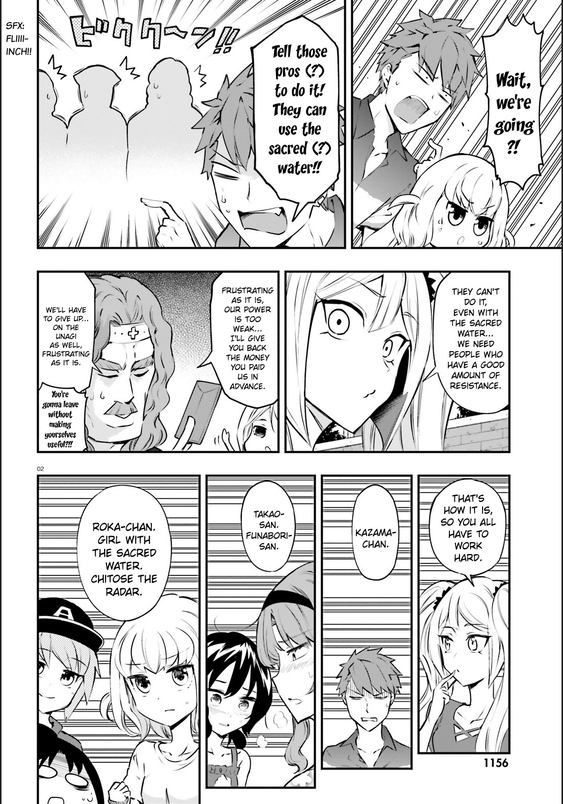 D-Frag! Chapter 118 - Page 1