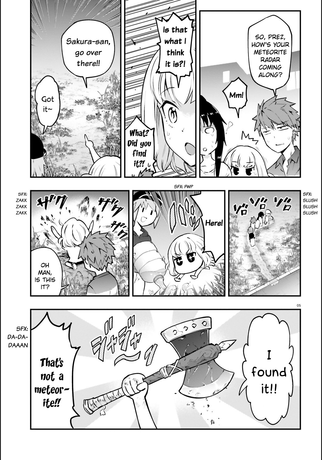 D-Frag! Chapter 118 - Page 4
