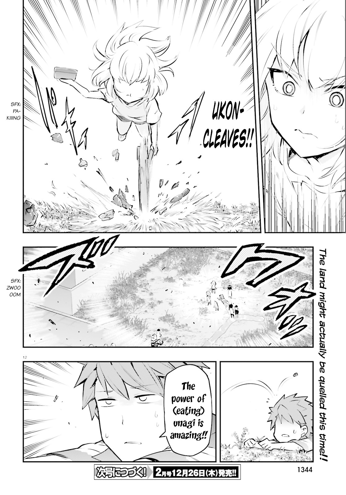 D-Frag! Chapter 119 - Page 11