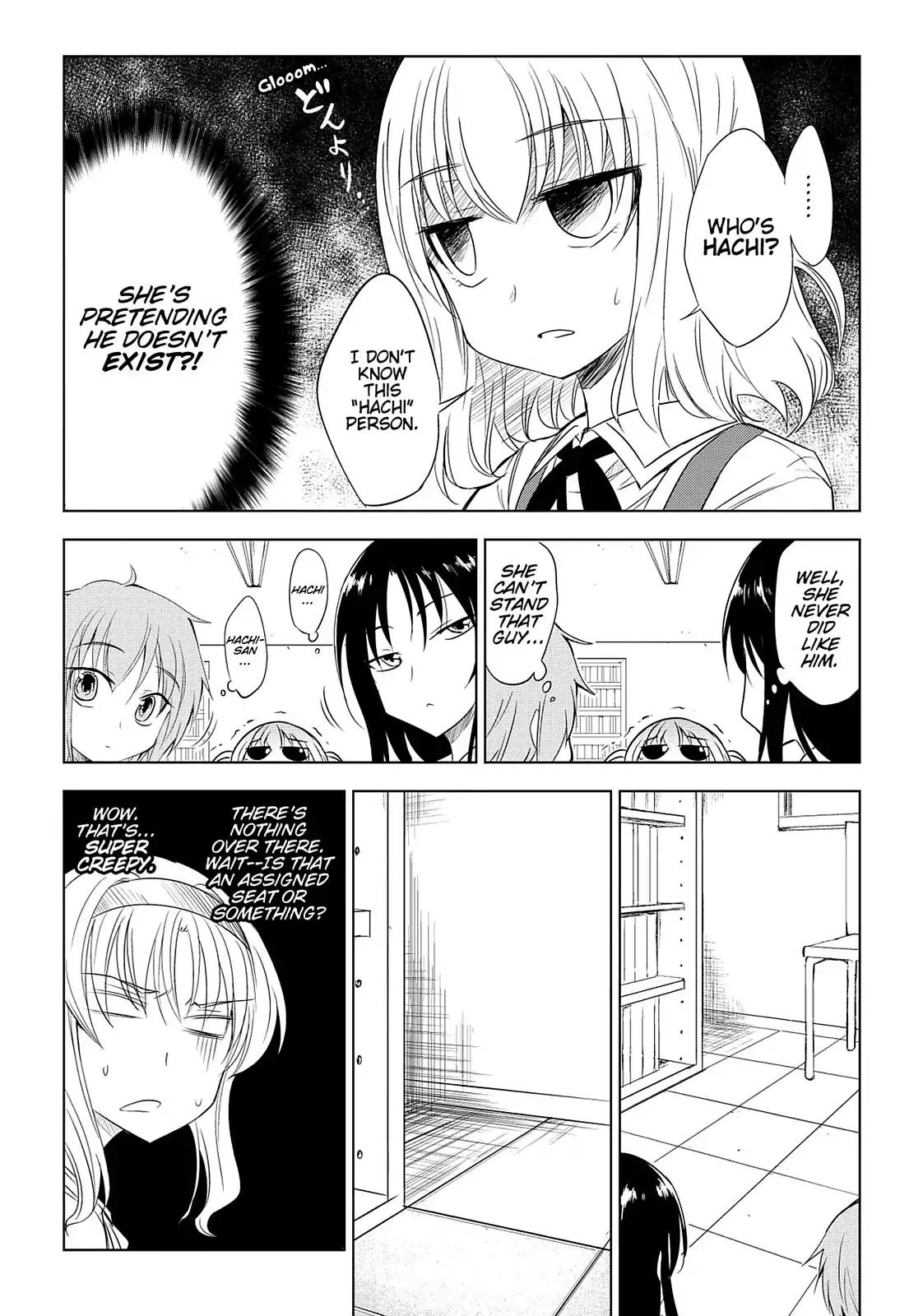 D-Frag! Chapter 12 - Page 11