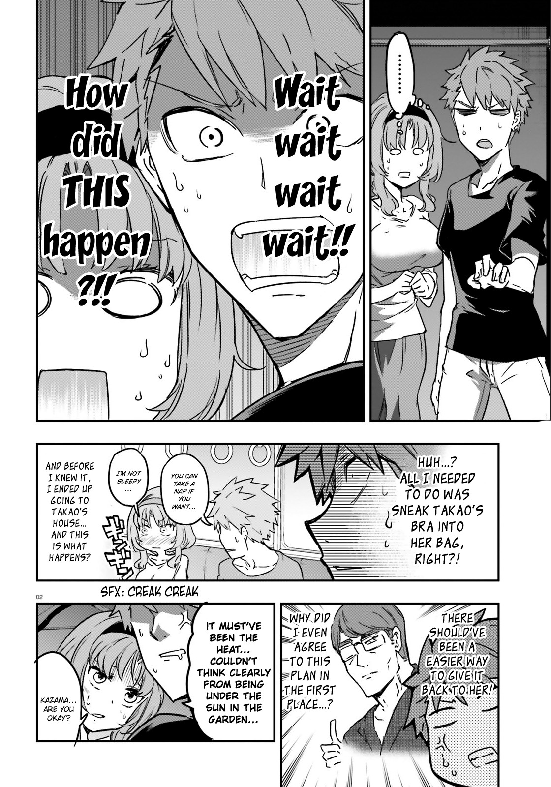 D-Frag! Chapter 121 - Page 1