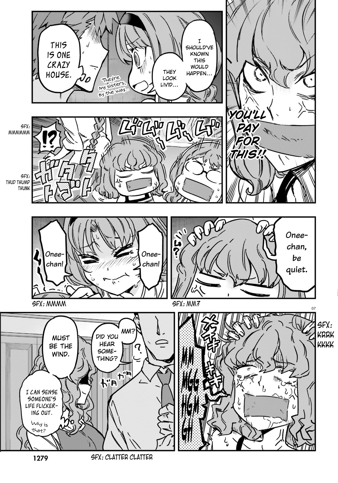 D-Frag! Chapter 121 - Page 6