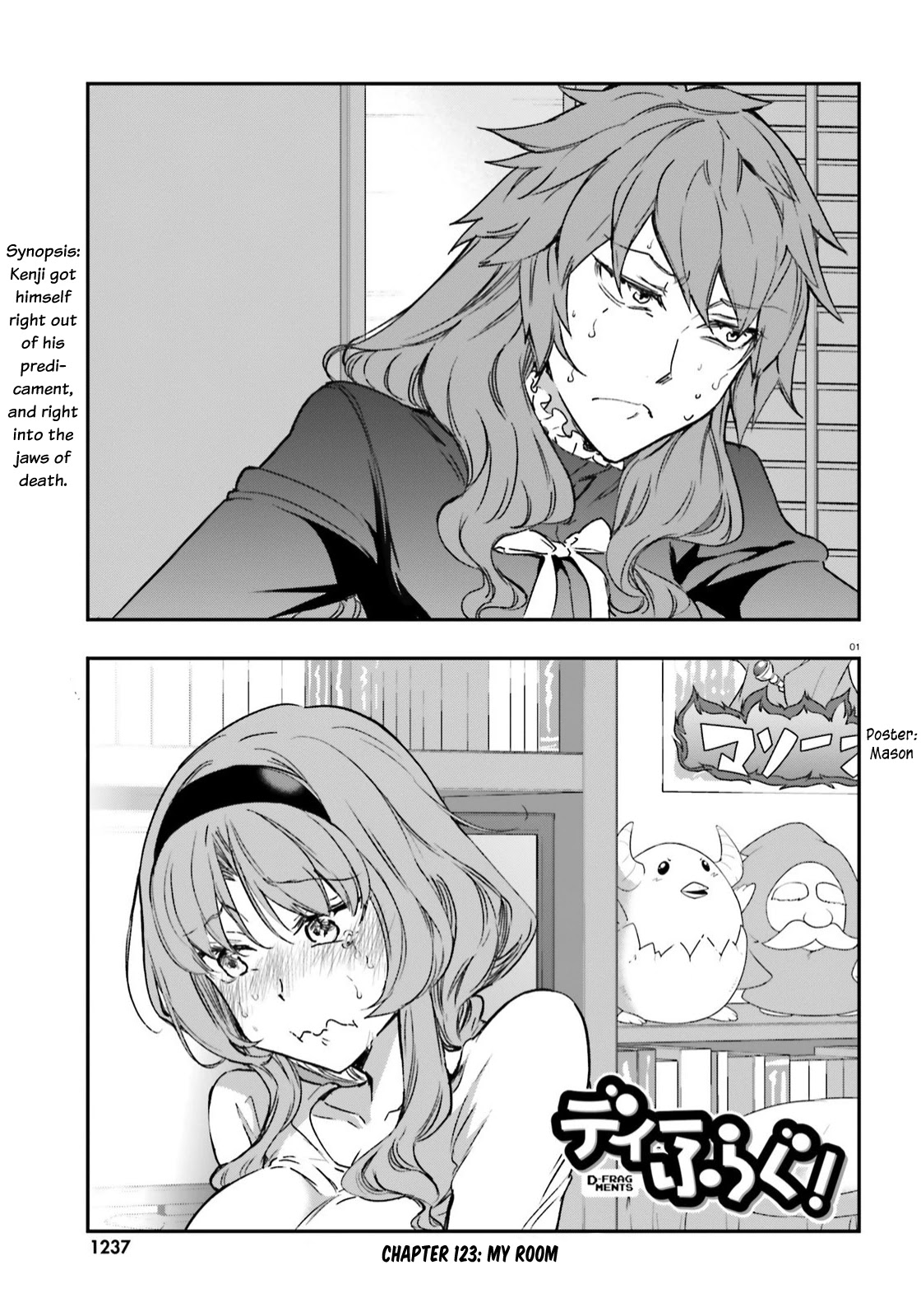 D-Frag! Chapter 123 - Page 0