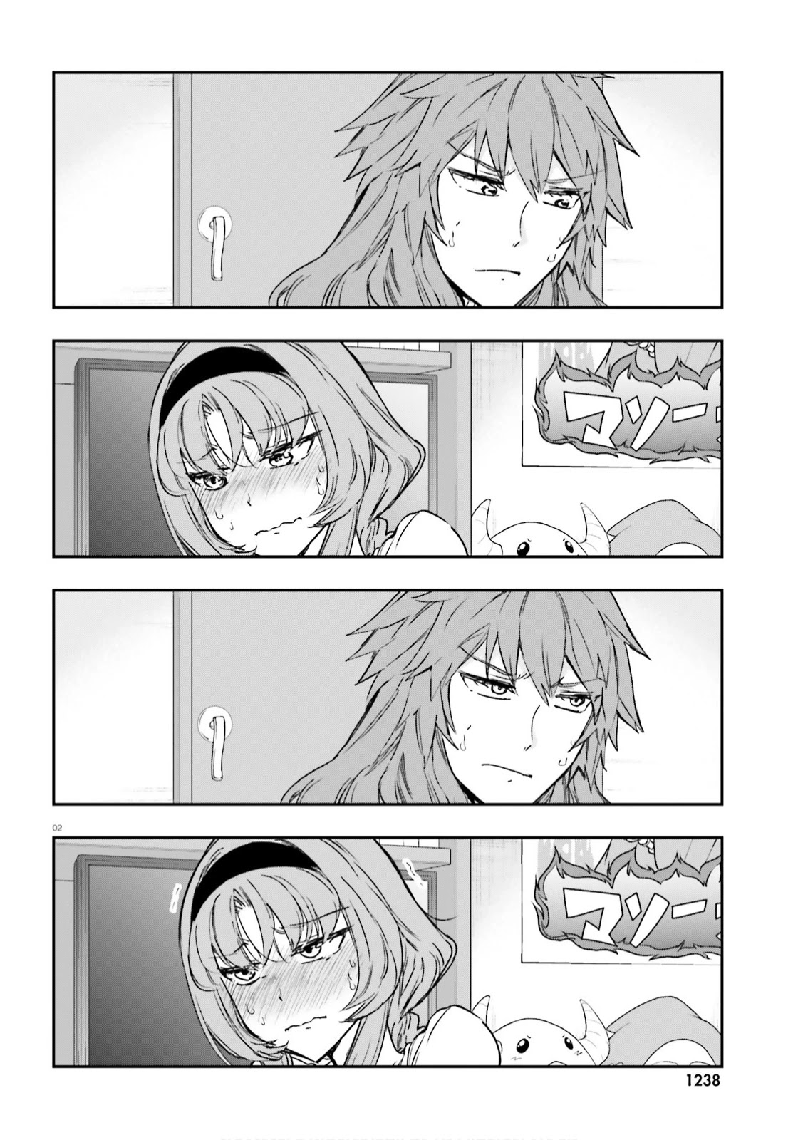 D-Frag! Chapter 123 - Page 1