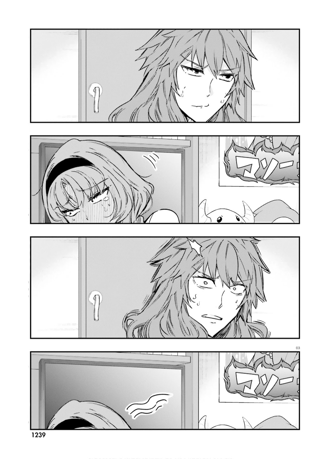 D-Frag! Chapter 123 - Page 2