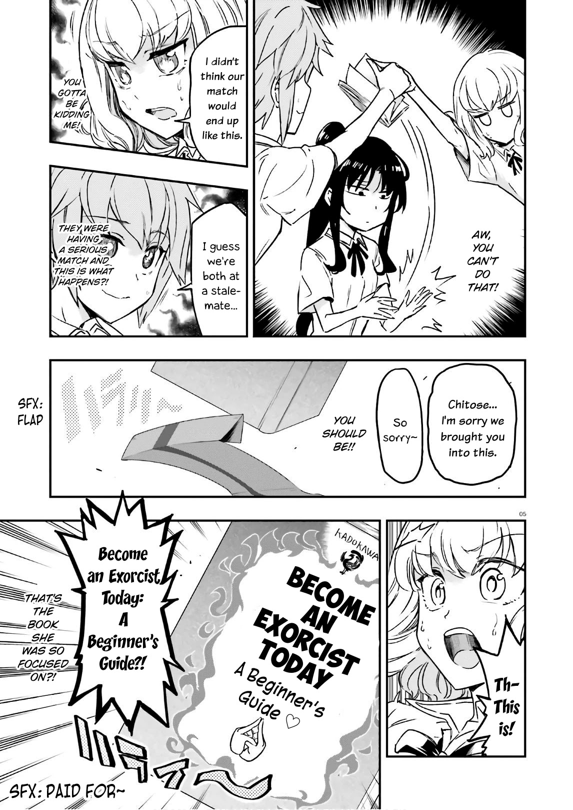 D-Frag! Chapter 124 - Page 4