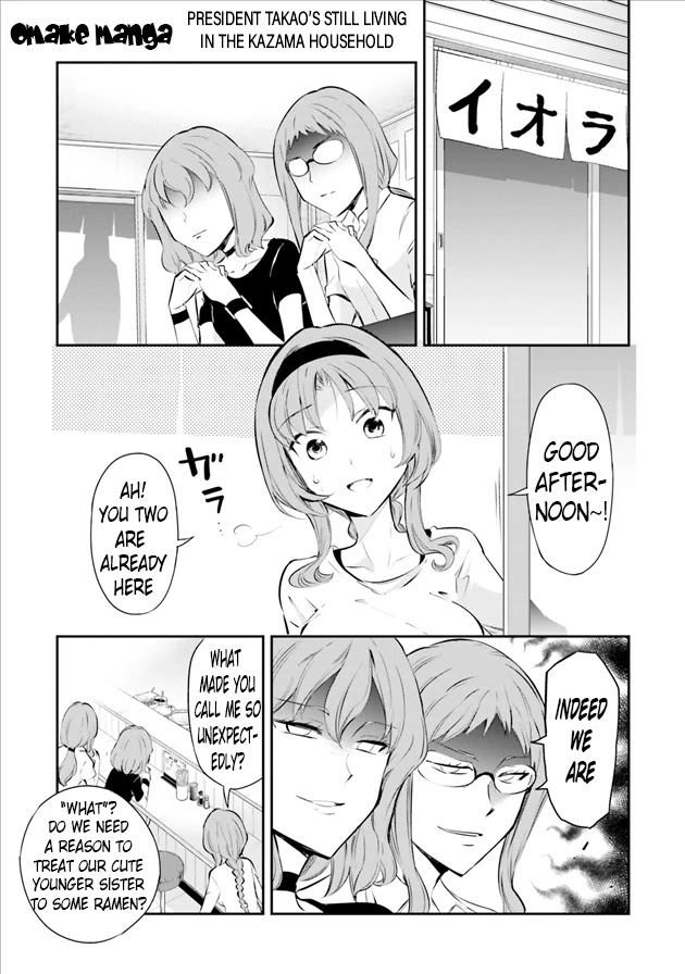 D-Frag! Chapter 125.1 - Page 1