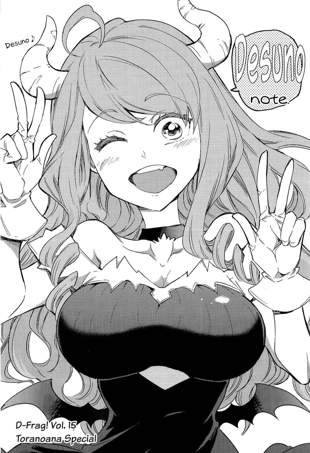D-Frag! Chapter 125.2 - Page 0