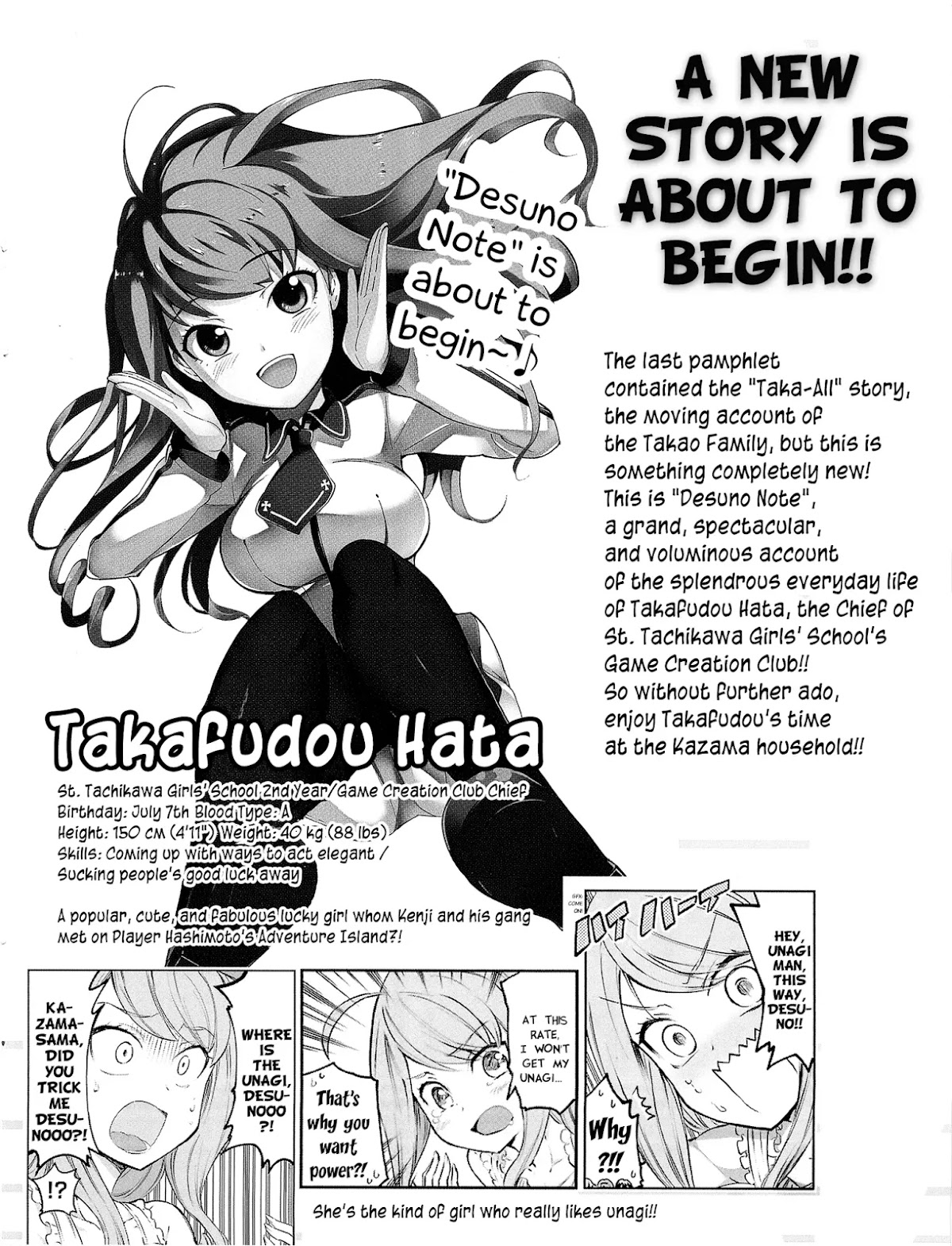 D-Frag! Chapter 125.2 - Page 1